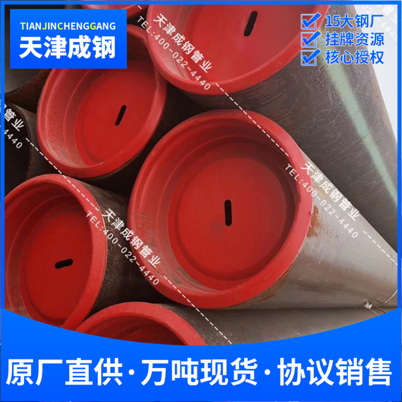 l415n石油管线管l415qs抗硫化氢管l415管线管代理