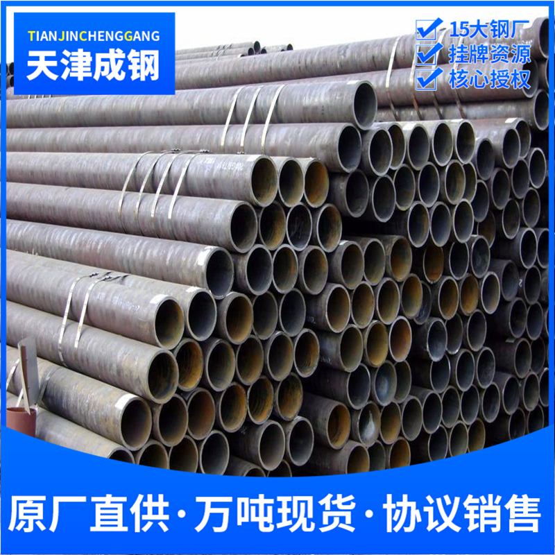 api5l x70管线管x70m无缝管线管运输石油天然气管道