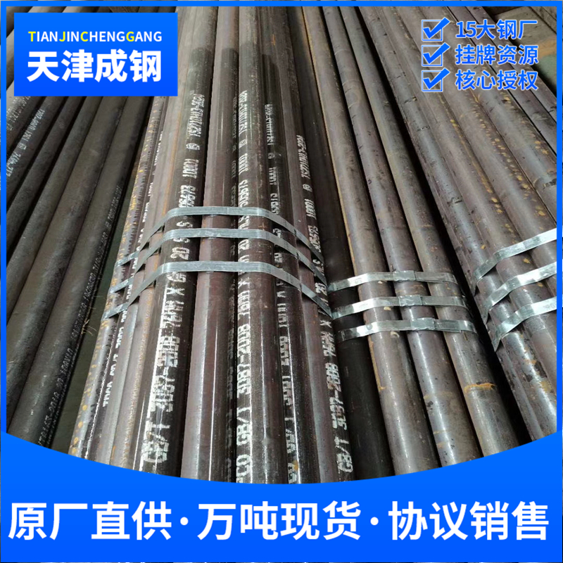 3087钢管3087无缝钢管3087碳钢钢管3087锅炉钢管
