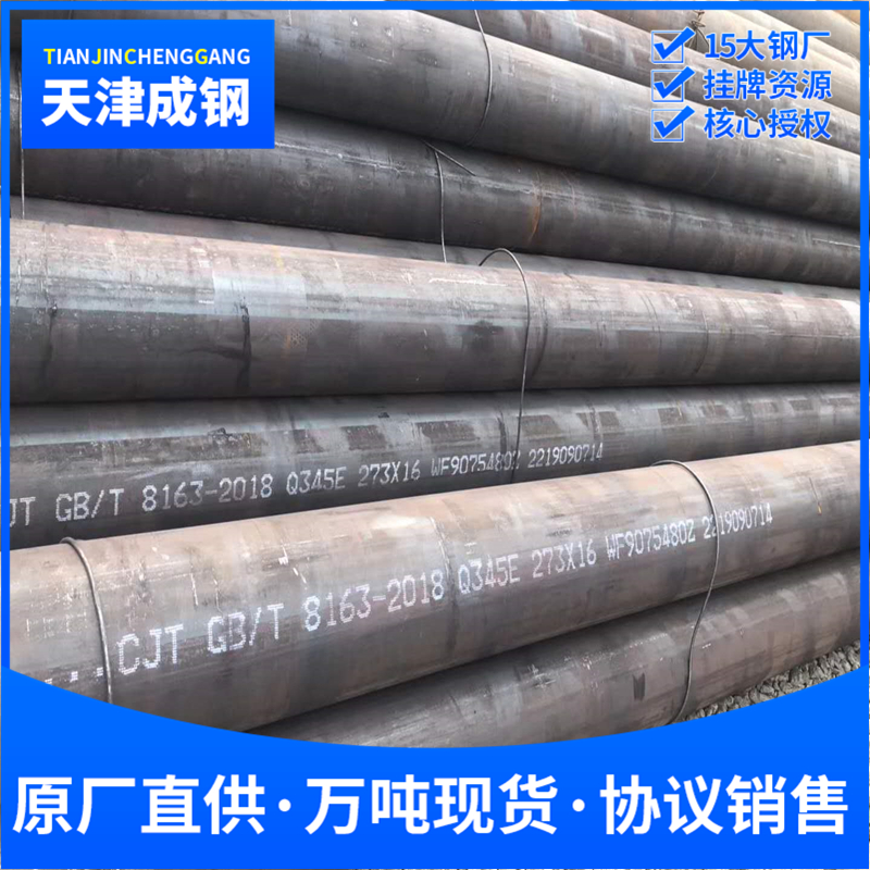 q345e钢管345e无缝管q345合金管345E化肥专用管