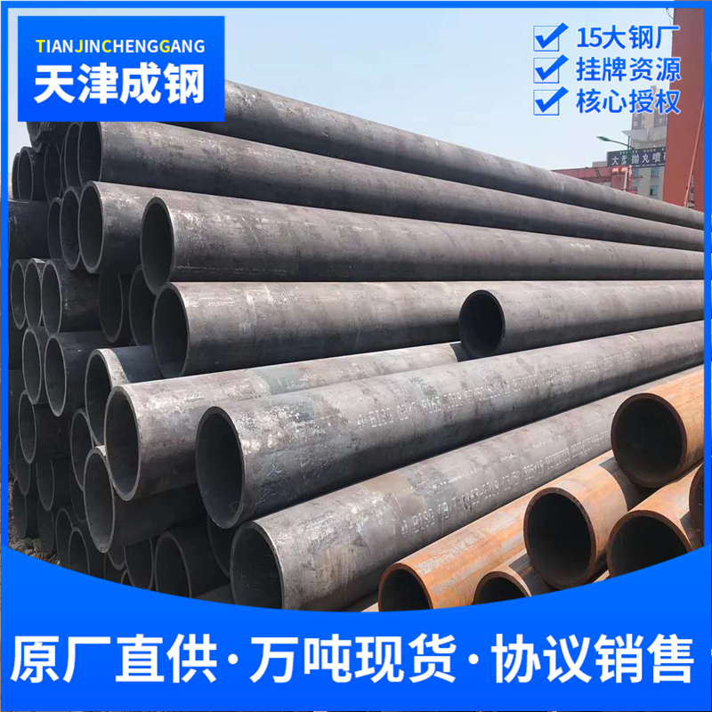 天津q345管Q345C合金管q345c低温管345c现货