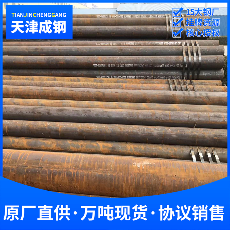 q345c化肥管q345c高压化肥管q345c热轧无缝钢管