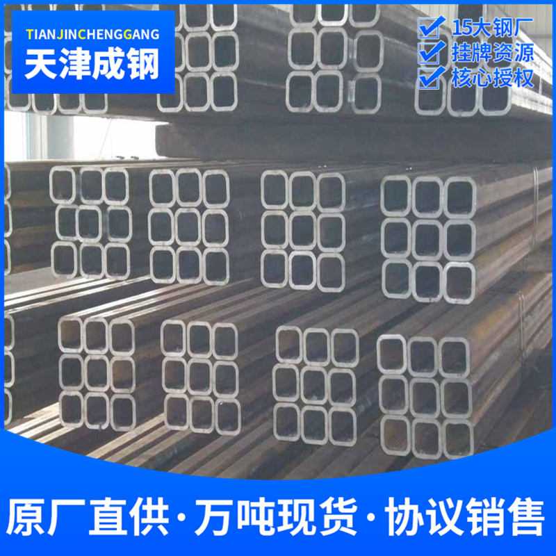 q345c方管345c无缝方管q345c镀锌方管345c销售