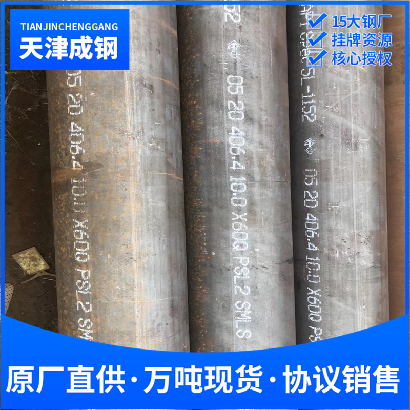 天津x60q管线管 gb9711标准管线 x60q石油管道