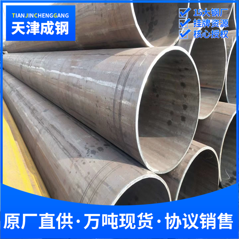 天津L415M管l415焊管l415m高频管415大口径焊管