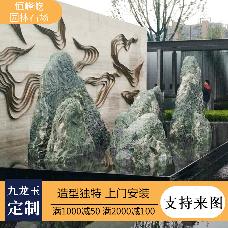切片石厂家批发九龙玉切片石定制切片石用途