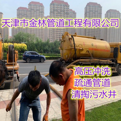 金林3