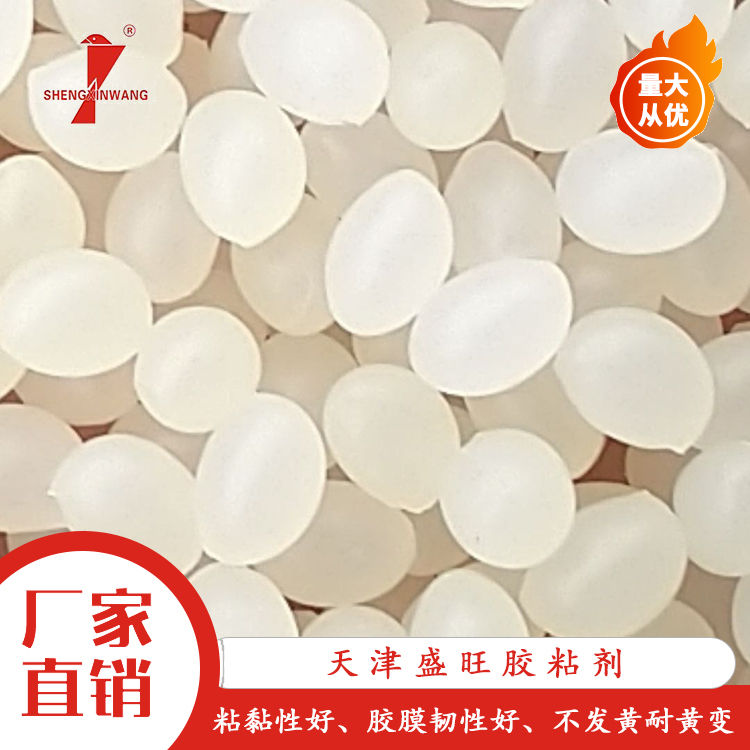 热熔胶锅清洗剂
