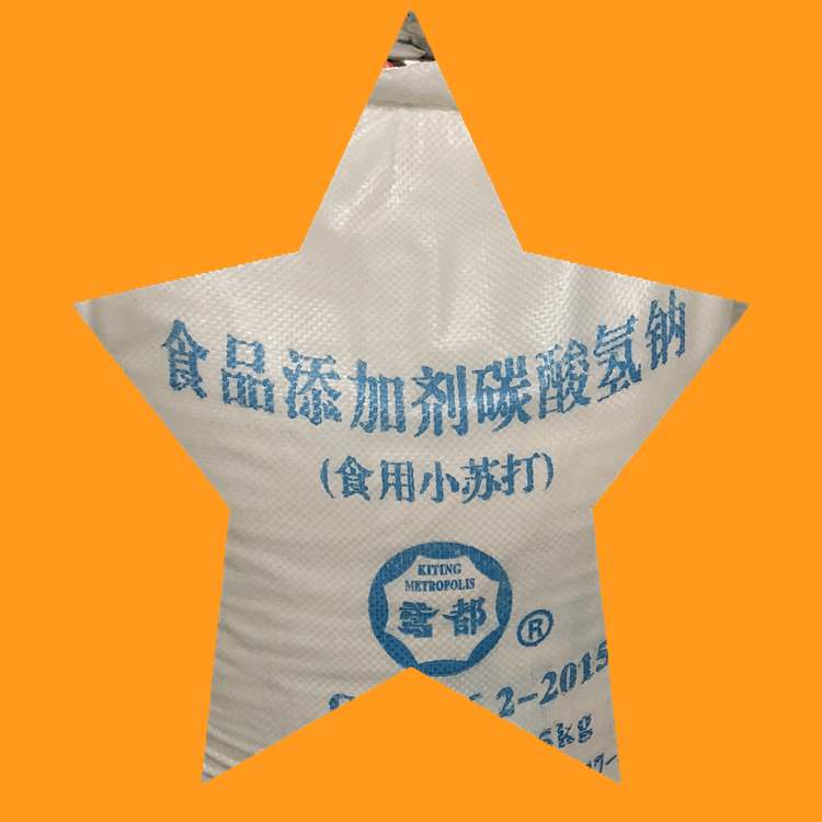碳酸氢钠工业级食品级