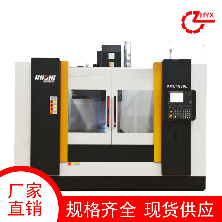 VMC850加工中心_宏远鑫机电_天津加工中心厂家