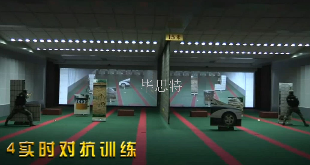 实弹模拟影像对抗训练