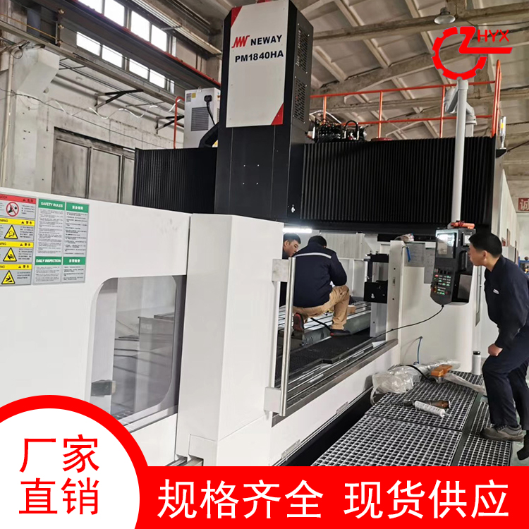 PM1840HA龙门铣床
