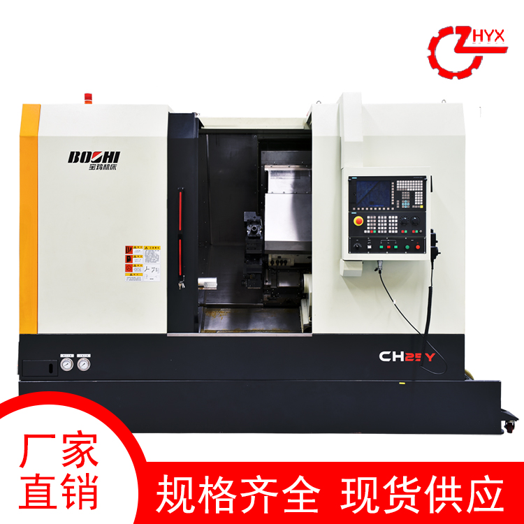 CH25Y车铣复合