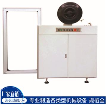 天津打包机厂家 天津智能打包器材供应商 高品质