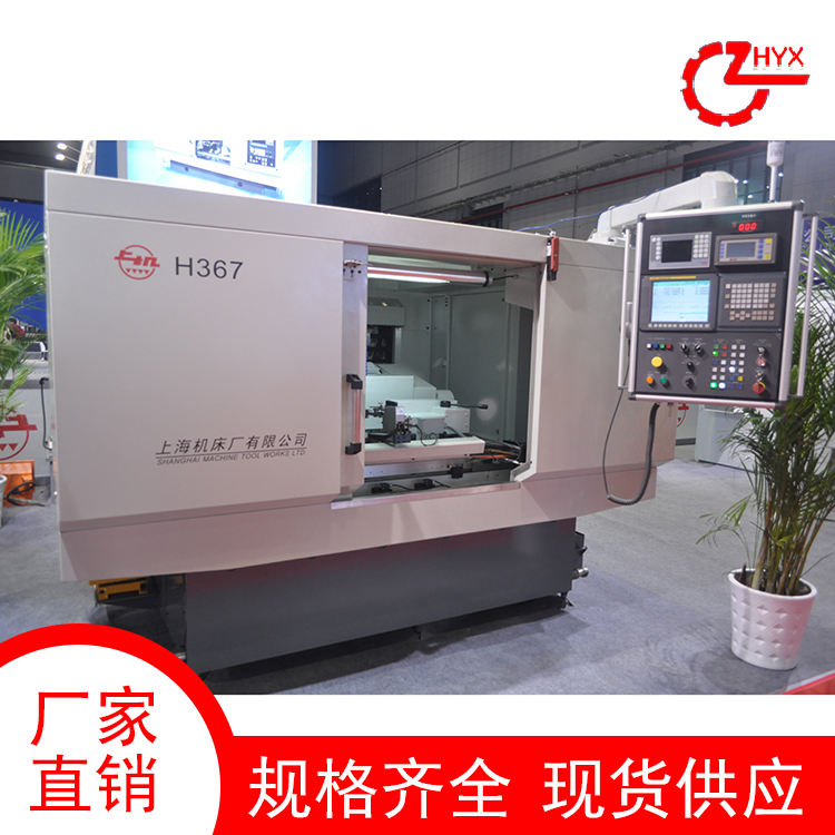 H367数控随动高精度偏心轴磨床
