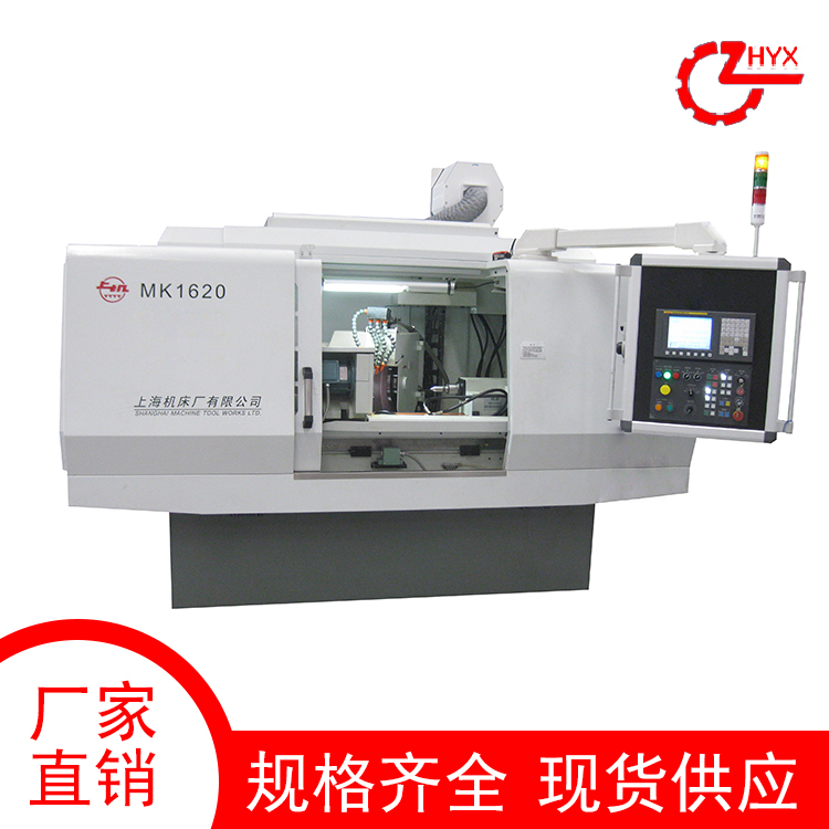 MK1620外圆磨床_上海外圆磨床_数控外圆磨床加工_直销
