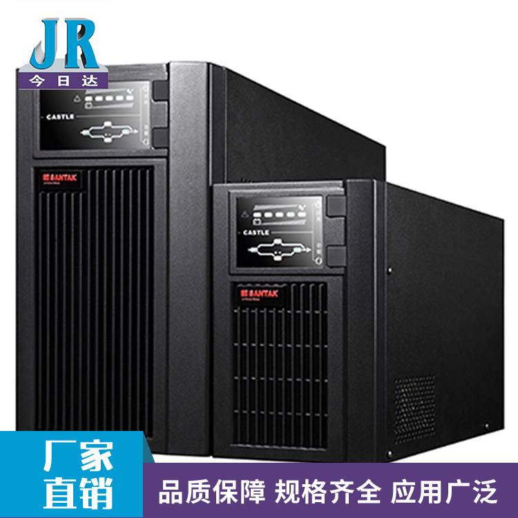 山特城堡C1-3k_ups电源定制_ups电源厂家直销