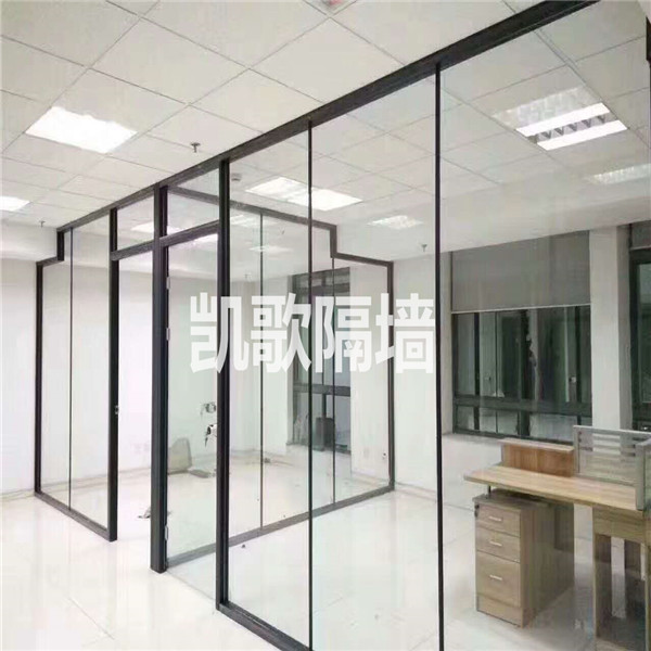 天津 河东区玻璃隔断  玻璃隔墙  凯歌