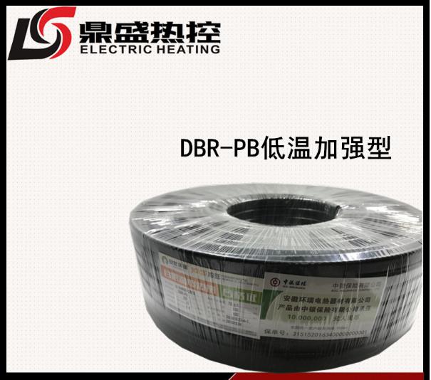 甘肃 平凉电伴热带 电热带  电伴热 鼎盛兴业