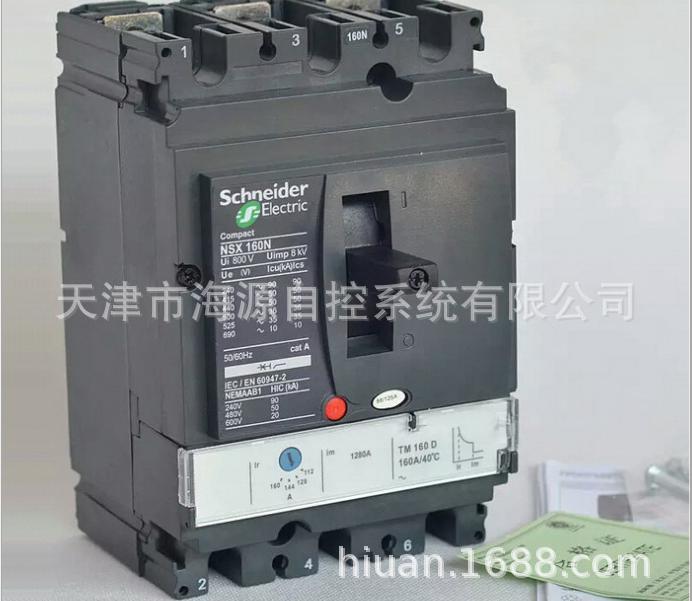 现货现货施耐德塑壳断路器
