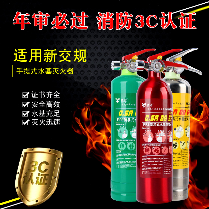 云南灭火器价格-灭火器_现货工厂
