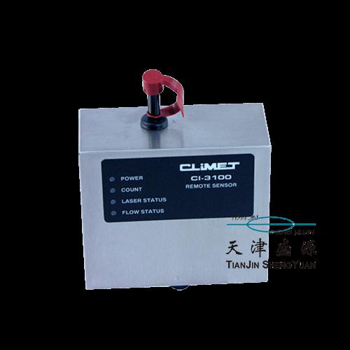 CLiMET CI-3100 RS系列空气粒子计数器
