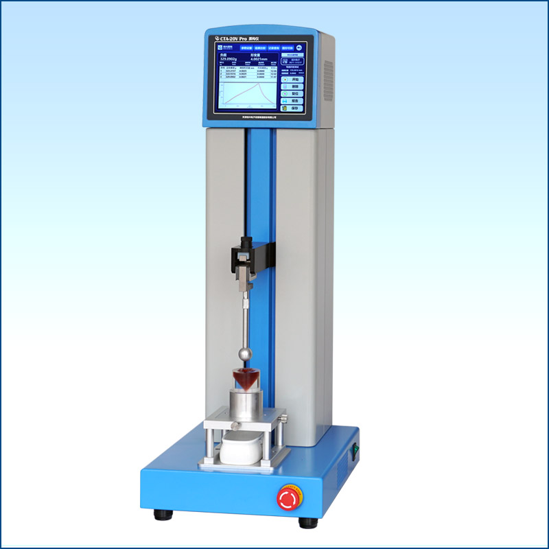 质构仪 CTA-20V PRO质构仪供应 高精度质构仪