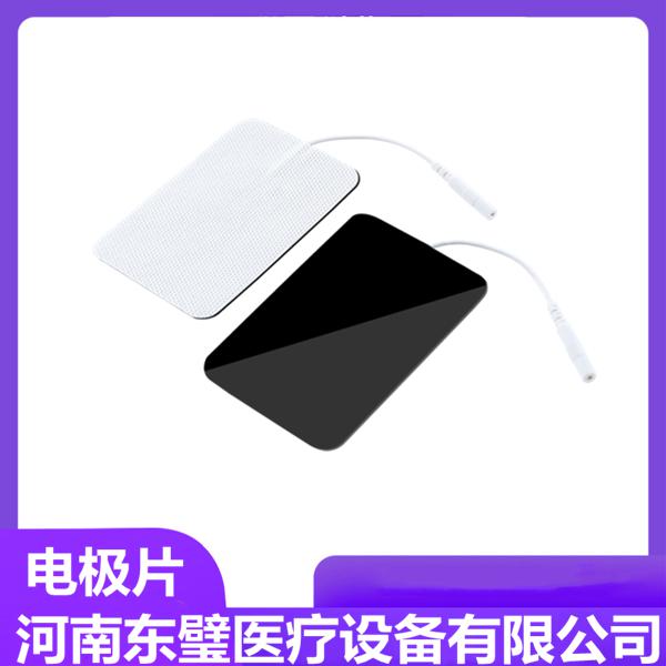 理疗电极片-河南东璧医疗设备有限公司