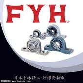 FYH轴承代理商||FYH轴承经销商