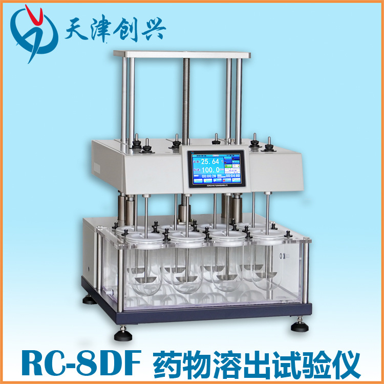 溶出仪 RC-8DF 溶出度仪