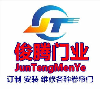 和平区欧式卷帘门  电动卷帘门价格
