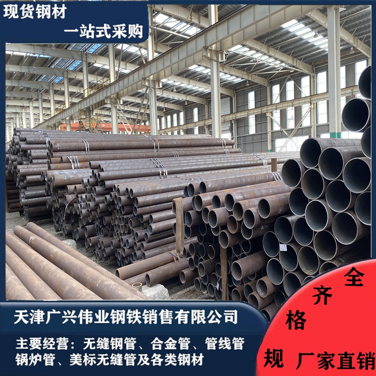 长期供应宝钢优质15CrMoG无缝钢管 5310高压锅炉管
