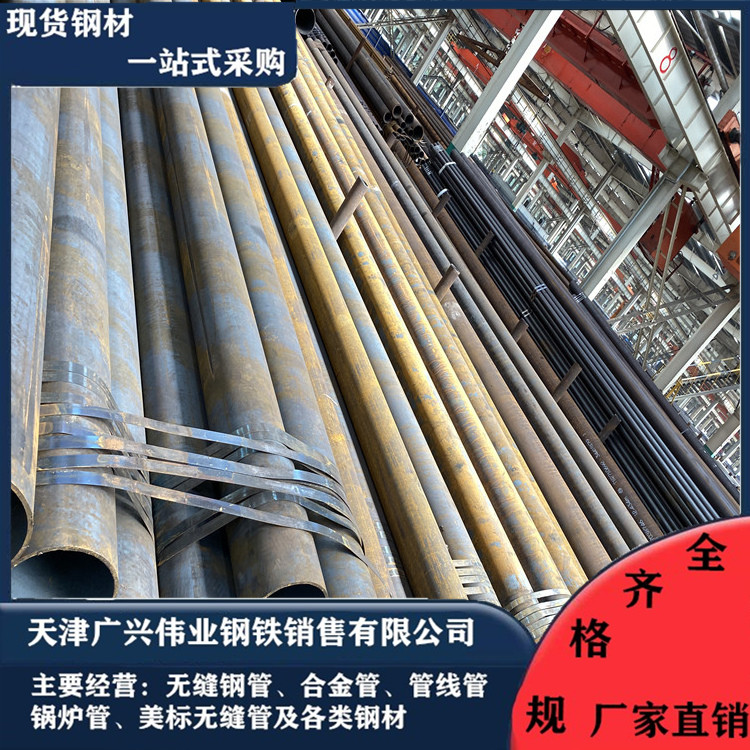 现货优质 GB9948无缝钢管A106B无缝钢管 可加工定做