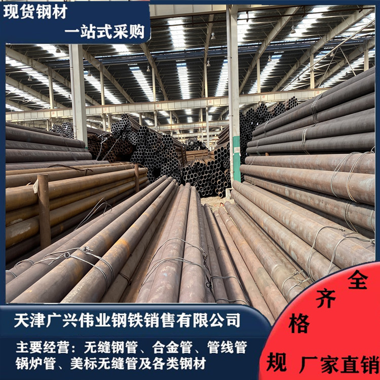 宝钢15crmog合金无缝钢管 厚壁GB9948 规格齐全