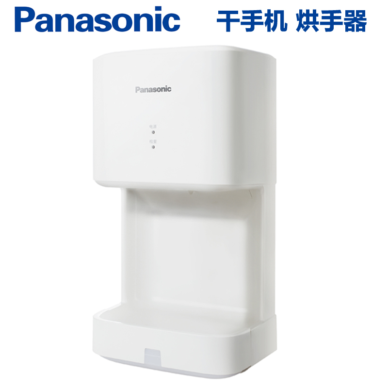 智能干手机FJ-T09A3C烘干机高速冷热全自动感应烘手器