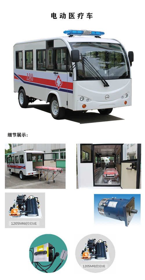 医疗车02