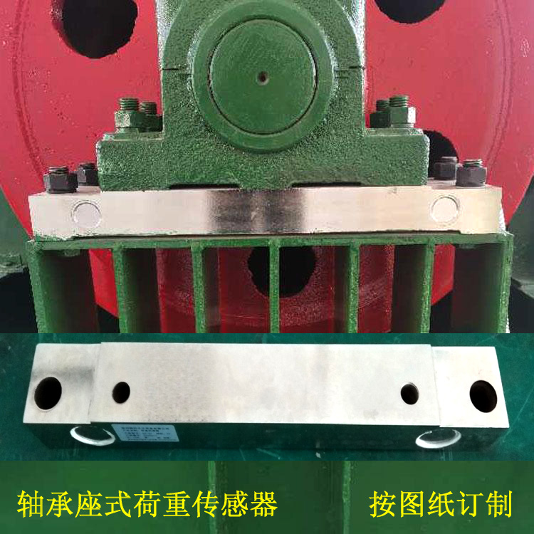 HZ-ZC轴承座传感器安装03