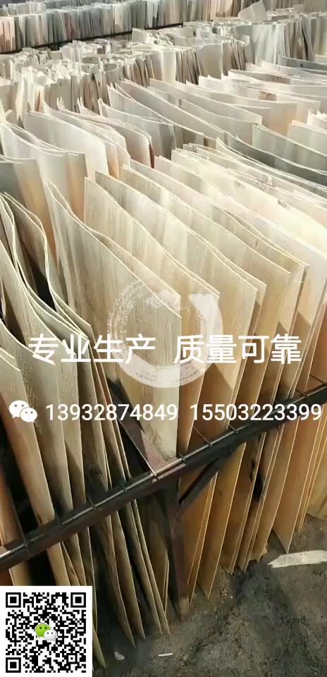 晒板皮架，晒板架，晒单板排子，晒皮帘子，晒皮篦子