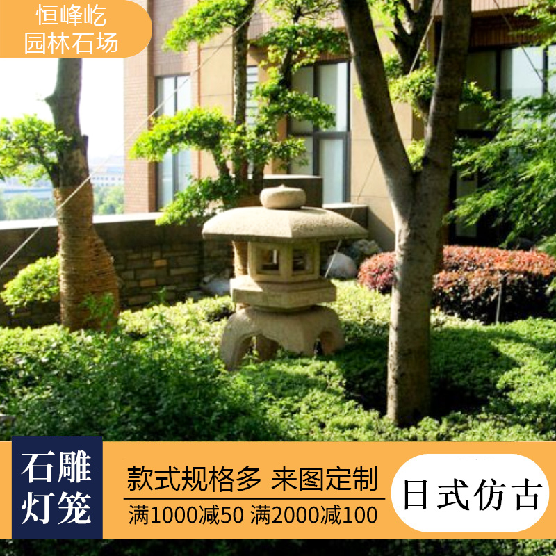 揭阳特色民宿景观灯摆景园林绿化石子点缀石材多样化