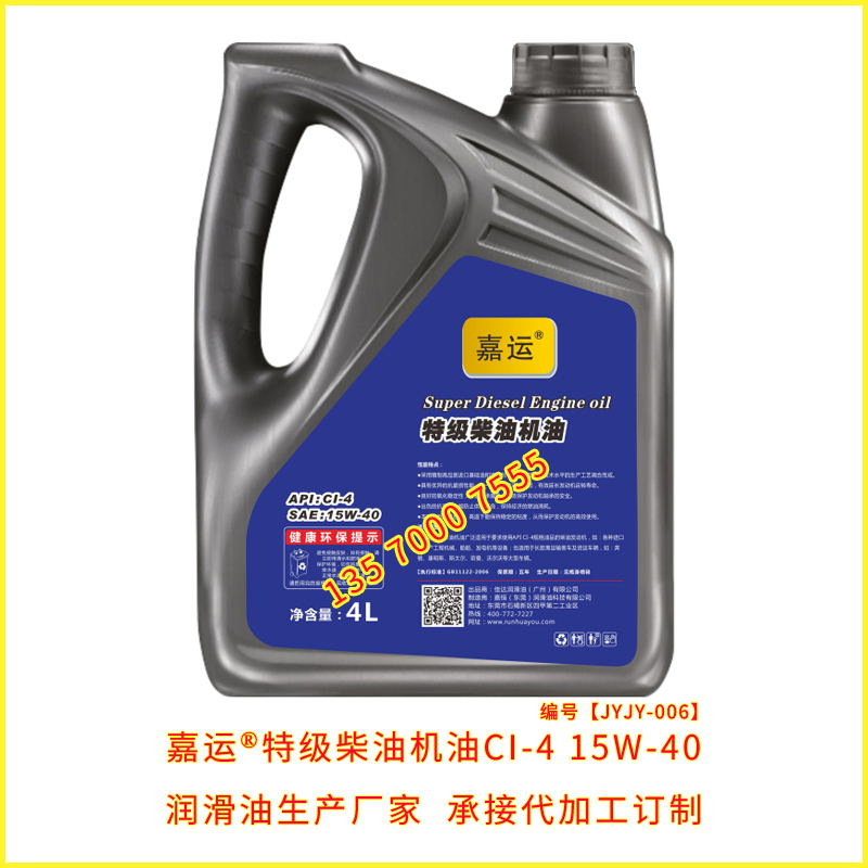 沃尔沃发电机机油4升机油