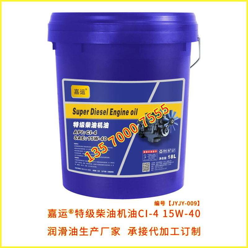 神钢专用机油18L机油