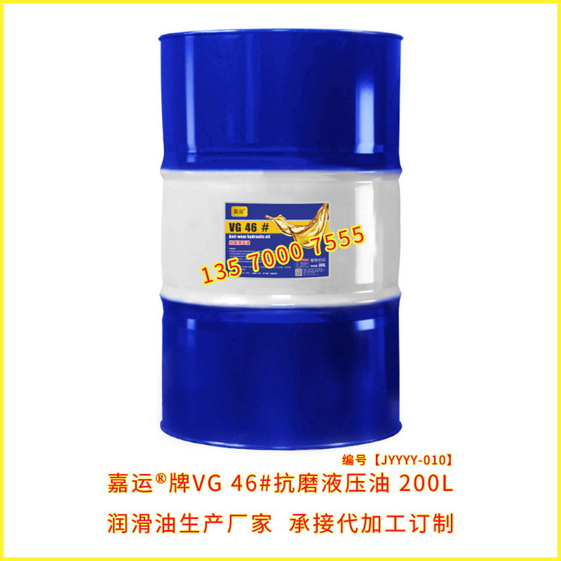 龙工专用液压油46#200L液压油