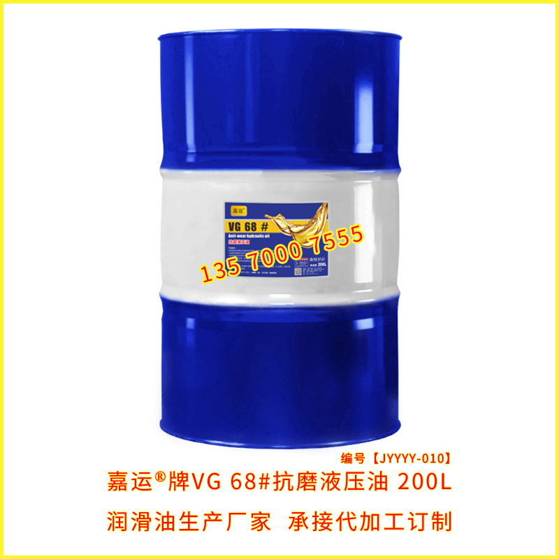 龙工专用液压油68#200L液压油