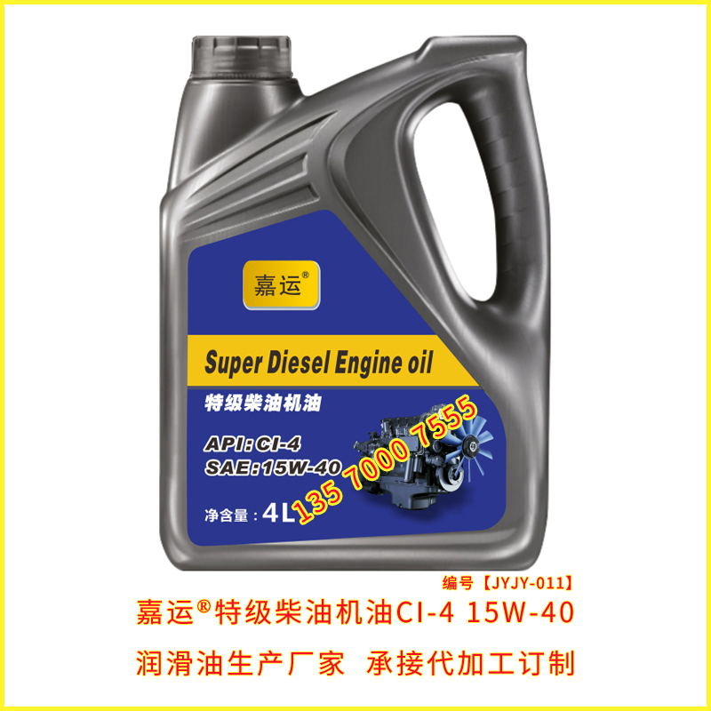 斗山专用机油4L机油